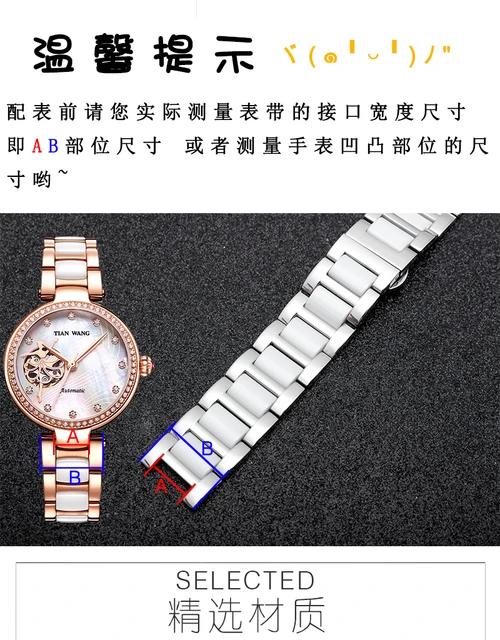 Notched Stainless Steel Ceramic Watch Strap For MK MK6985 MK6986 MK2425 MK2433 MK2249 Watch Band Ladies Bracelet 14 8 20 10MM AliExpress