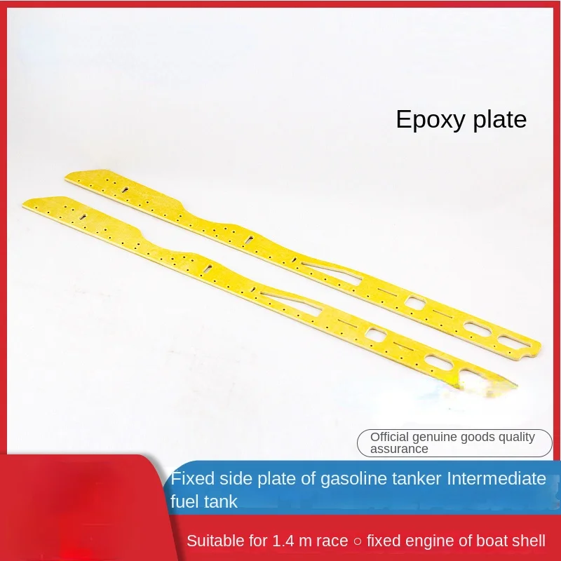 

Gasoline Engine Inner Side Plate Engine-Middle Fuel Tank-Equipment Box for Guardian/Ari'an