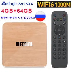 Mecool KM6 ATV Android 10 Amlogic S905X4 smart Android TVBOX 10.0 WiFi 6 1000M BT5.0 4GB 64GB Media Player Prefix