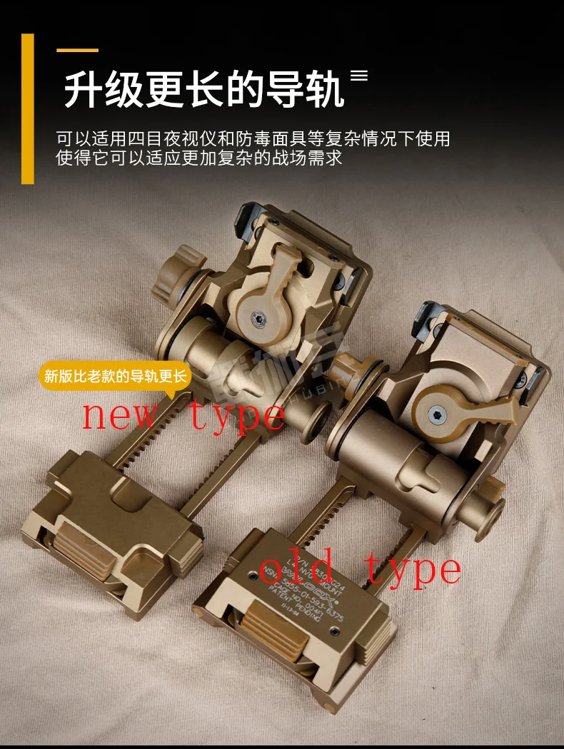 Erweiterte Version Helm Metall L4G24 NVG Halterung Halter Adapter für PVS15 PVS18 GPNVG18 Nachtsichtbrille Zubehör – Detail 2