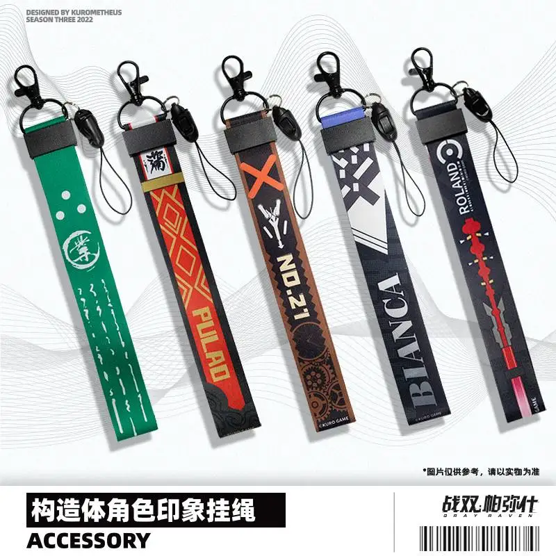 

Game GRAY RAVEN:PUNISHING Qu Pulao NO.21 Cosplay Phone Hang Rope Pendant Official Blanca Roland Mobile Props