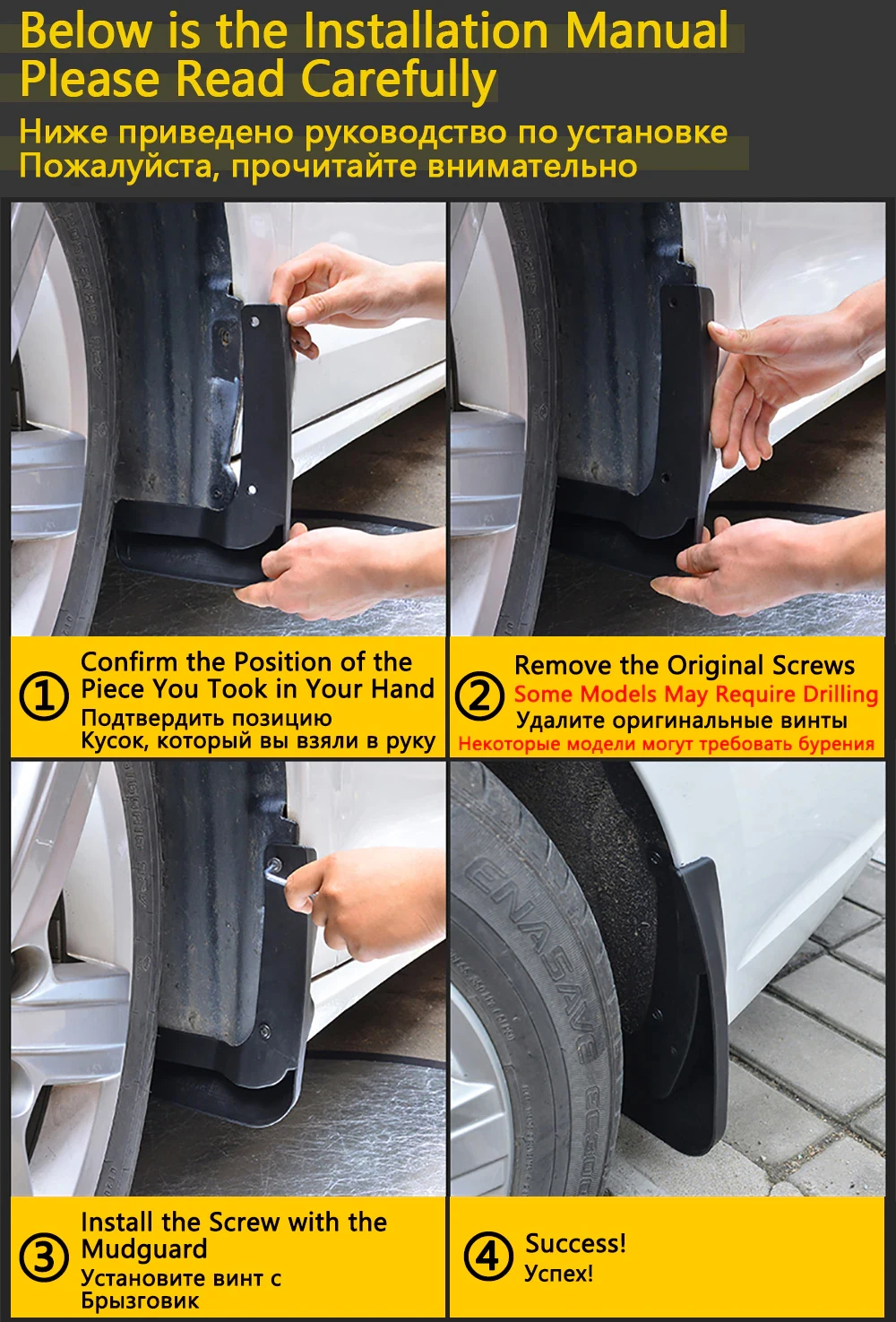 Car Mudguards For Great Wall Ora Good Cat Funky Cat Haomao 2020~2023 ES11 Car Mud Guard Flaps Splash Flap Fender Accessories