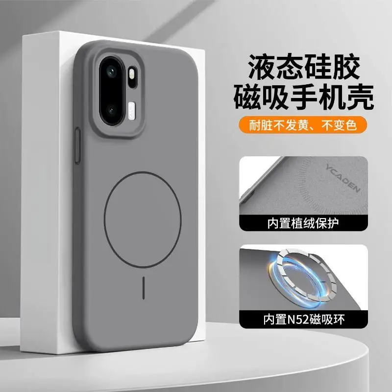 Enhanced Magnetic Skin-Feel Liquid Silicone Drop-Proof Shockproof Case Cover