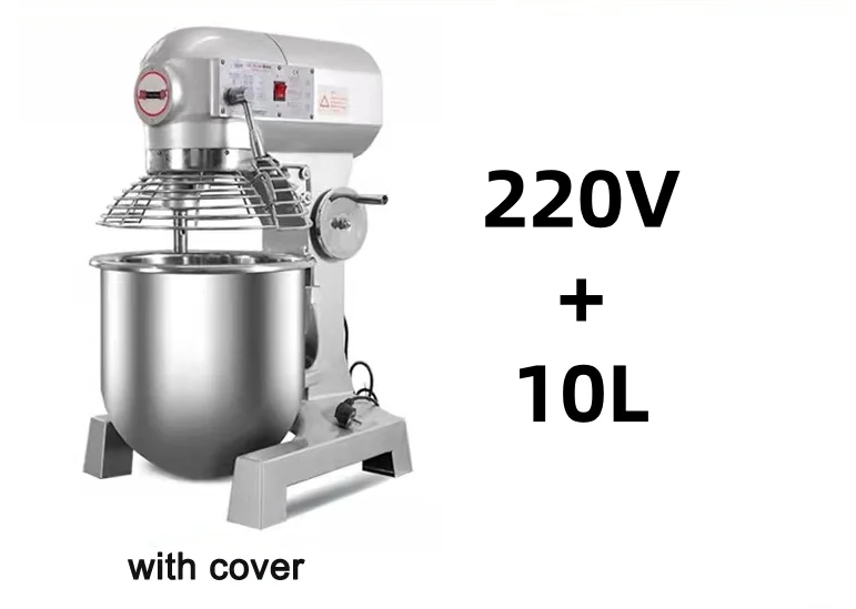 220V 10L cover