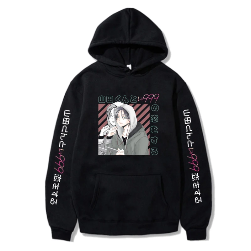 

My Love Story With Yamada-kun At Lv999 Hoodie Fashion Anime Yamada Graphic Print Unisex Sweatshirt Streetwear Casual Women Hoody