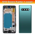 S10 GreenFrameCover