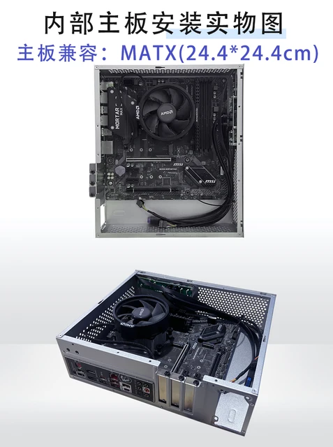 最終値下げ 新品未開封SKTC A10超小型(SFF)PCケース 最終値下げ