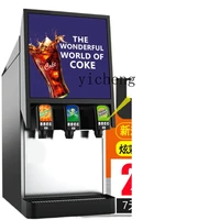 ZC Commercial Cola Syrup Cold Drink Machine Instant Burger Shop Three-Valve Self-Service Carbonic Acid Drinking Machine 1