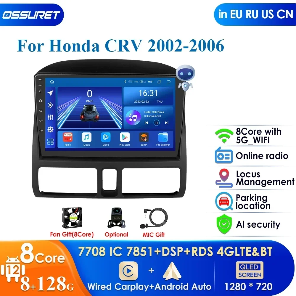 

Автомобильное радио 8G + 128G DSP IPS 2 Din Android 12 для Honda CR-V 2 CRV 2001-2006 навигация Авторадио автомобильный мультимедийный плеер GPS стерео