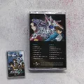 GUNDAM