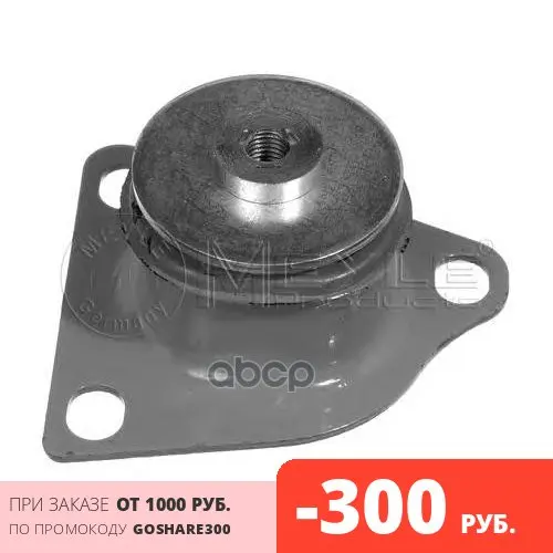 С-б.подрамника дв.прав.зад.AUDI 100/A6 90-97 MEYLE арт. 1003990010 |