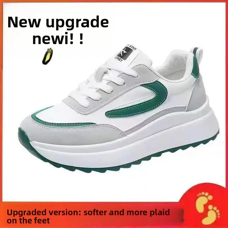 Green Upgraded Version