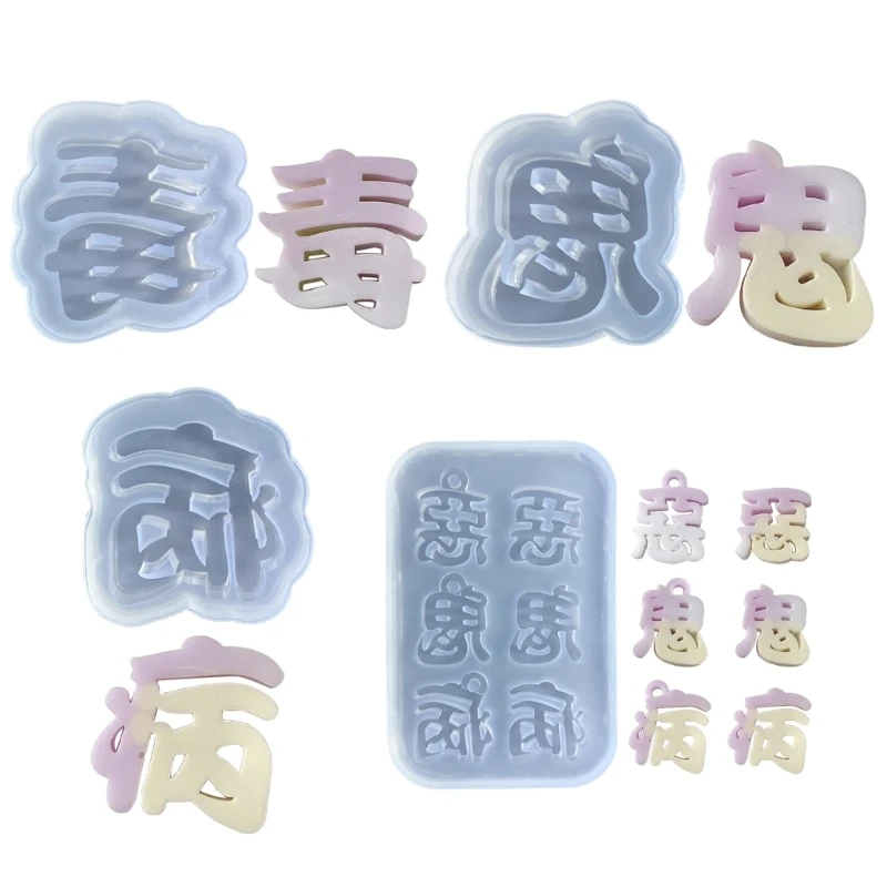 

Shiny Glossy Evil Word Ornaments Silicone Epoxy Resin Mold DIY Keychain