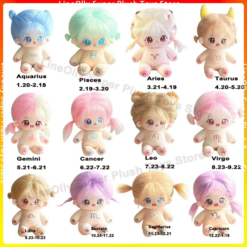 20cm Cute Idol Doll Plush Twelve Zodiac Signs Cotton Star Dolls Kawaii Stuffed Baby Plushies Dolls Toy Fans Collection Kids Gift the twelve mile straight