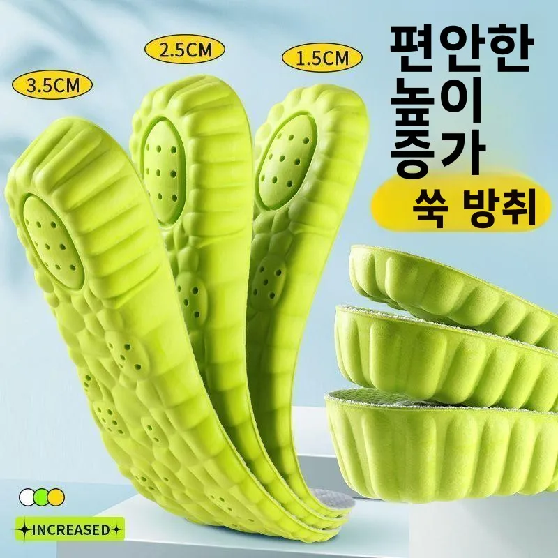 보이지 않는 키높이 깔창 아치 서포트 스포츠 미끄럼 방지 땀 흡수 냄새 제어 남녀 트레이닝 밀리터리 슈즈