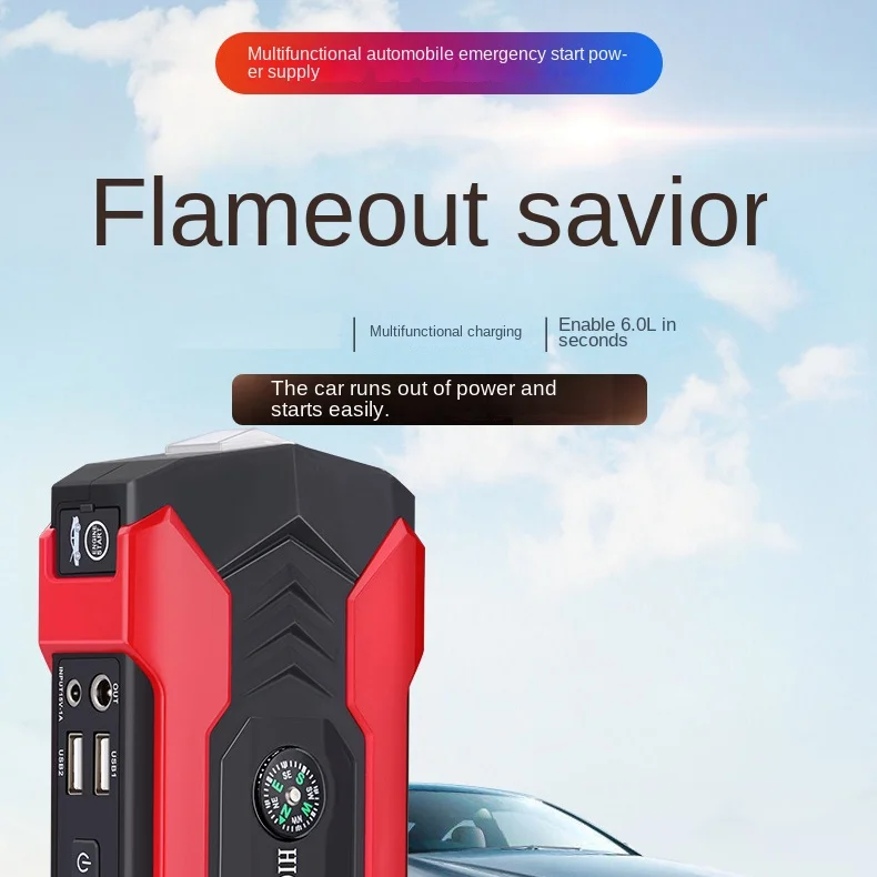 

YYUJIA Car Emergency Starting Power Supply 12V Car Mounted Power Bank Starter Battery Lighter Jump Starter Car Battery Charger