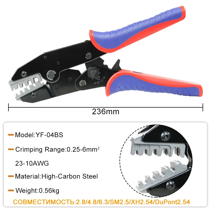 XH2.54/SM2.54/3.96/2.8/4.8/6.3/OT D-sub Terminals Conenctors 0.25-6mm²/23-10AWG Open Barrel Tools YF-04BS Crimping Pliers 4