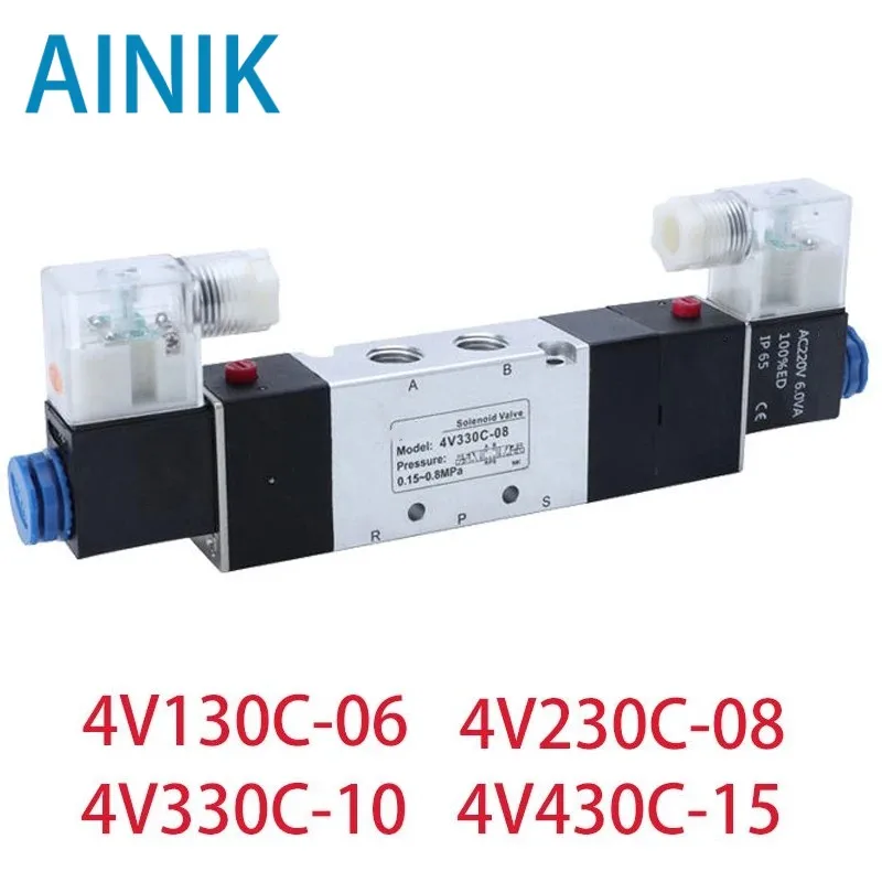 

4V130C-06 4V230C-08 Solenoid valve Double headed Double control 5 Way 3 Position Power down hold Pneumatic directional valve