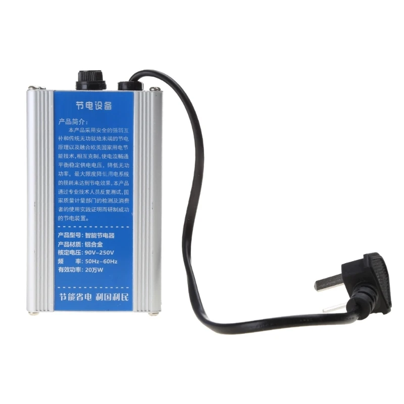 90-250V Smart Electricity Saving Box Electric Power Saver Energy Saving Device Electricity Bill Killer Up to 15%~45% power saver