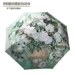 Van Gogh Inspired Automatic Folding Umbrella - Artistic Black Sun Shade (White peony)