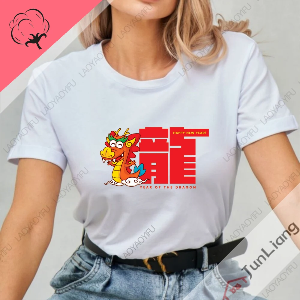 

2024 Dragon Oversized T-shirt 100% Cotton Mens Clothes Men's Shirts Streetwear Y2k Short Sleeve Tee Manga Funny Gifts Clothing