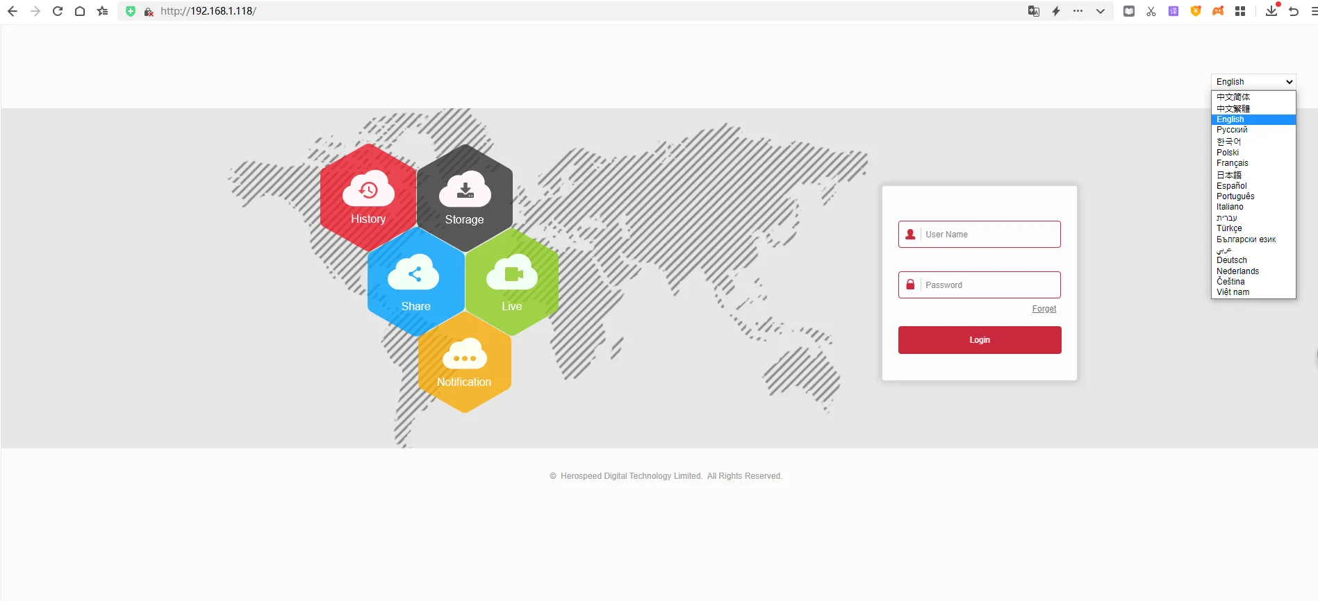 GuardingVision mobiilirakenduse ikoon