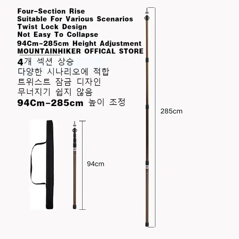 Рисунок 3 - MOUNTAINHIKER, утолщенный шатер из алюминиевого сплава