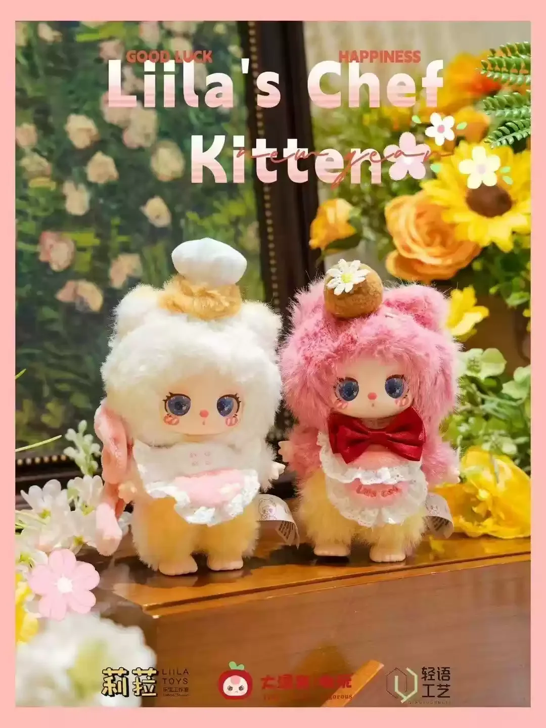 Liila'sChef Kitten シークレット LiiLa's Chef Kitten Series V4 Plush Dolls, Blind Box – WHOOPEA