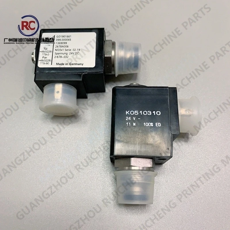 MBO 접지기용 코일 1개 GSR 코일