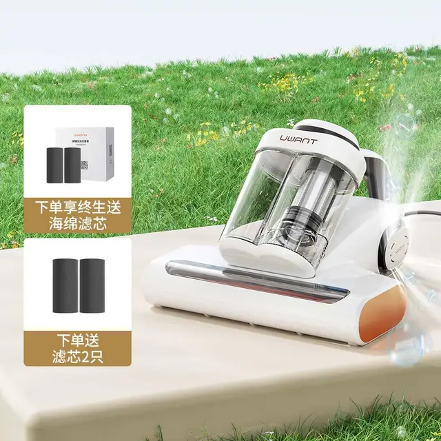 Mite Remover Uv Vacuum Cleaner Fragrance Deodorization Negative Ion Purification Ultrasonic Large Suction Force Staubsauger 2