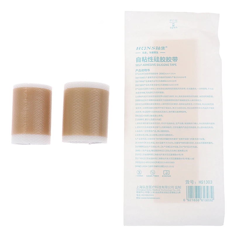 Description Picture 3 of item1pcs Baby Pinna Valgus Ear Correctors Breathing Patch Medical Silicone Tape Infant Ear Correction Patch Stickers