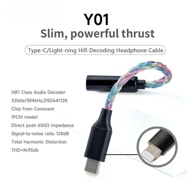 Y01 타입-C 라이트닝에서 3.5/4.4mm HIFI 이어폰 앰프 디지털 디코더 케..