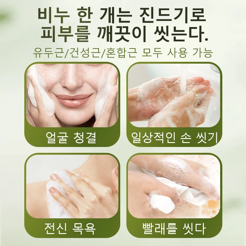 FONCE Ginseng beauty soap mild cleansing Mend oil control humilizing cleansing hand-made soap foot foam net 100g 4