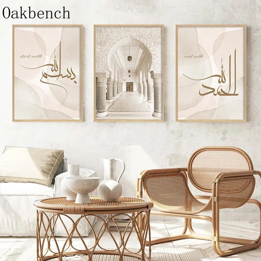 

Muslim Calligraphy Wall Poster Religion Art Prints Abstract Canvas Poster Allah Print Pictures Islamic Posters Home Decoration
