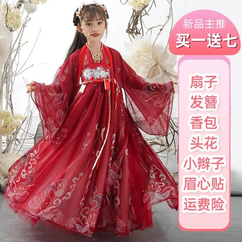 E-shawl Dress