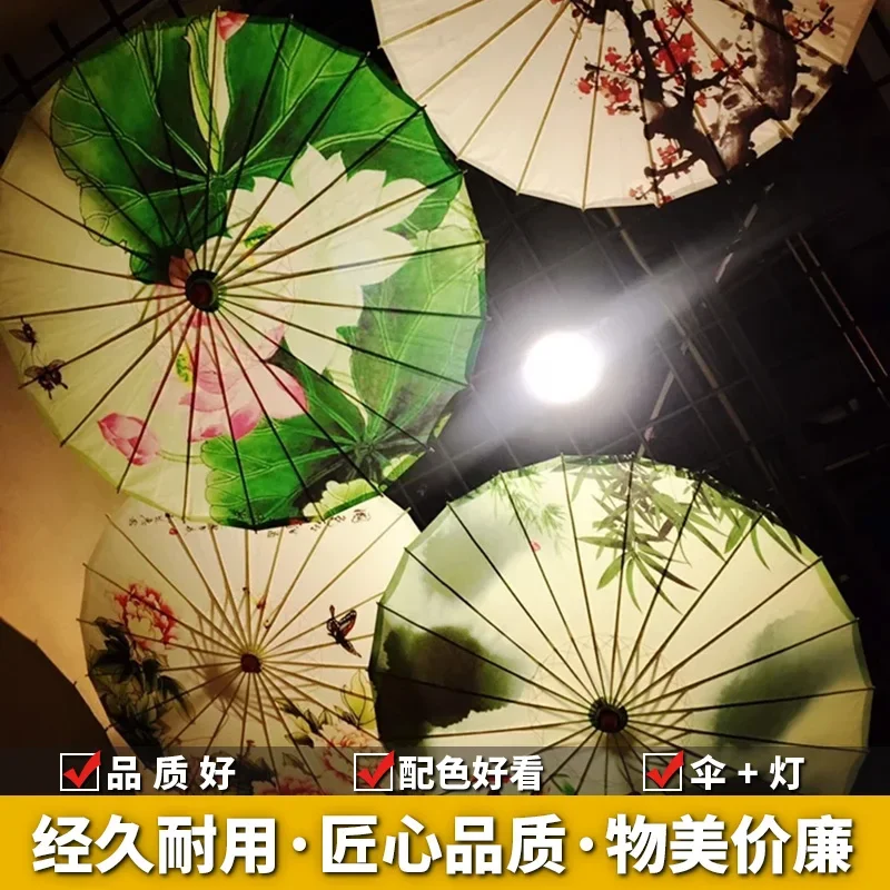 Ancient wind umbrella Oil paper Hanfu women's outdoor decorative umbrella lamp Ancient wind dance Ceiling