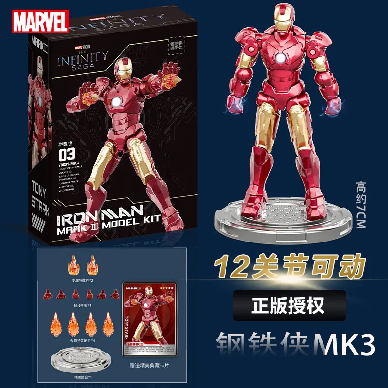 Fondjoy Marvel figure Splicing toys iron man MK1 MK2 MK3 MK4