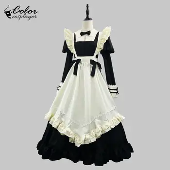 Color Cosplayer Classical Miad Dress Long Sleeved Lolita Servant Cosplay Costume with Apron Suit Black European Clothing