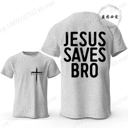 Unisex 'Jesus Saves Bro' Classic Short - Sleeve Christian Tee - XXXL (250627 - 5 - 1)
