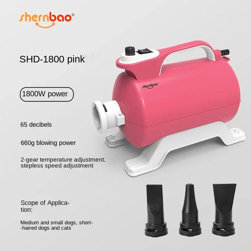 Pet Cat Dog Teddy Golden Hair Home Blower High Power Large Dog Hair Pulling Machine Bath Beauty Dryer Small Animal Supplies