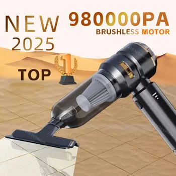 مكنسة كهربائية للسيارة