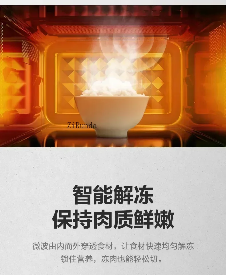 220V X3-233A Microwave Oven 23L Large Capacity Steam Oven Integrated Frequency Conversion Flat-panel Light Wave Oven 6