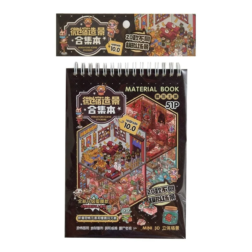 New Horror Theme Cabin Scene Stickers PET 3D Miniature Houses DIY Crafts Cartoon Town Visual Stacking Sticker Creative Play