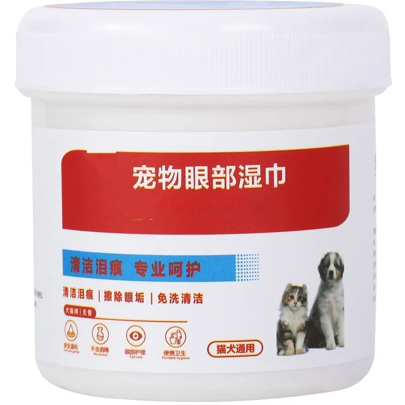 Pets, cats, dogs, and dogs can remove tear marks from their eyes. No need to take a shower to clean smegma, eye droppings, and e