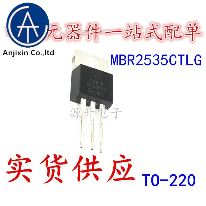 

10 шт., 100% оригинальный новый выпрямительный диод MBR2535CTLT4G B2535LG TO-220
