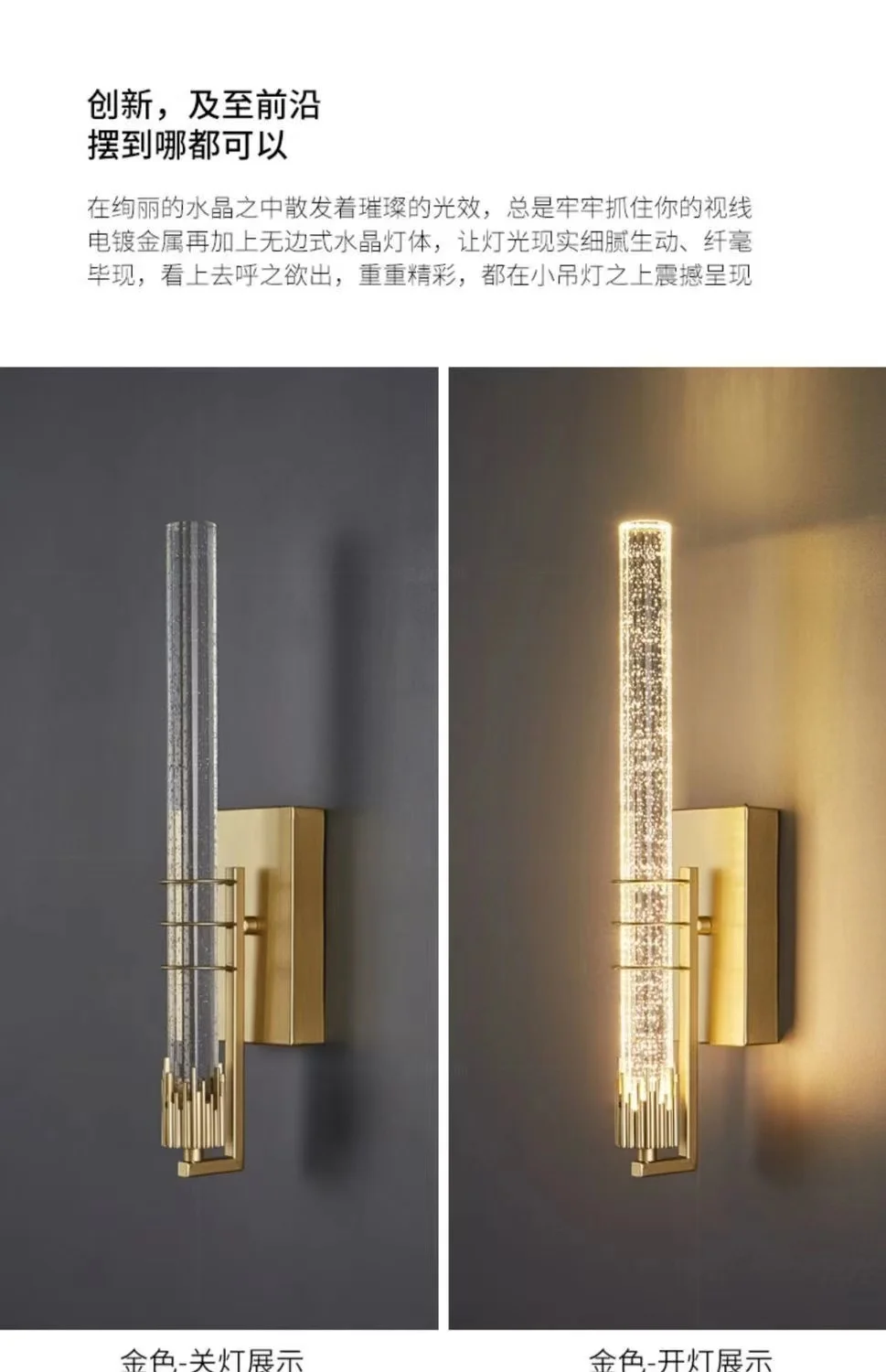 wall hanging lights Luxury Bubble crystal wall lamp bedroom bed long strip minimalist living room background wall light hotel corridor wall light plug in sconce