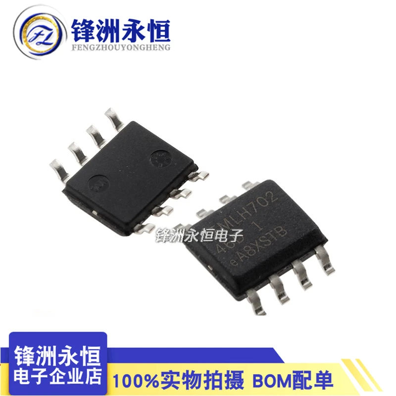 

10PCS/LOT 93C46 AT93C46DN-SH-T print: 46D SOP-8 original imported storage IC