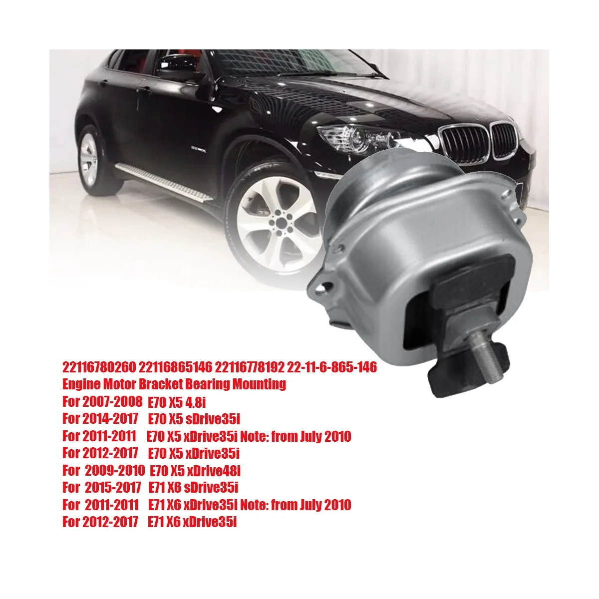 

22116780260 подшипник кронштейна двигателя 22116865146 для BMW X5 F15 E70 X6 F16 E71 2008-2019 правая передняя часть