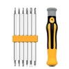 6 In 1 Multifunctional household screwdriver set Multifunctional head Opening Repairing Accuracy Multi-specification 1