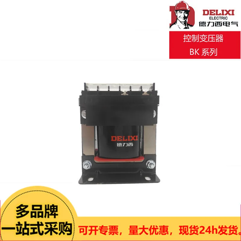 

Электрический трансформатор DELIXI Delixi BK Series BK-500VA 380V/220V BK-3000VA